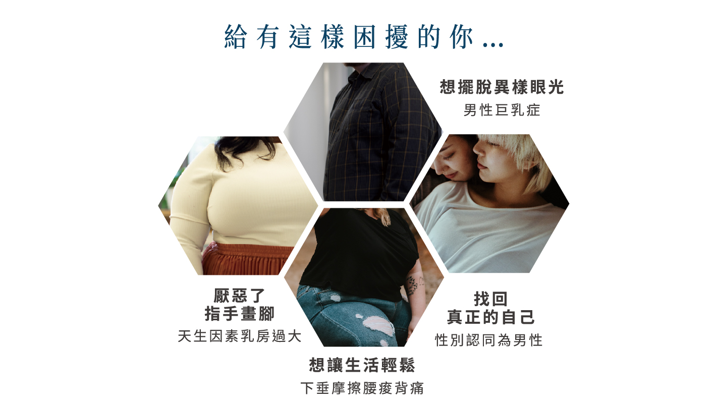 平胸_工作區域 1.jpg