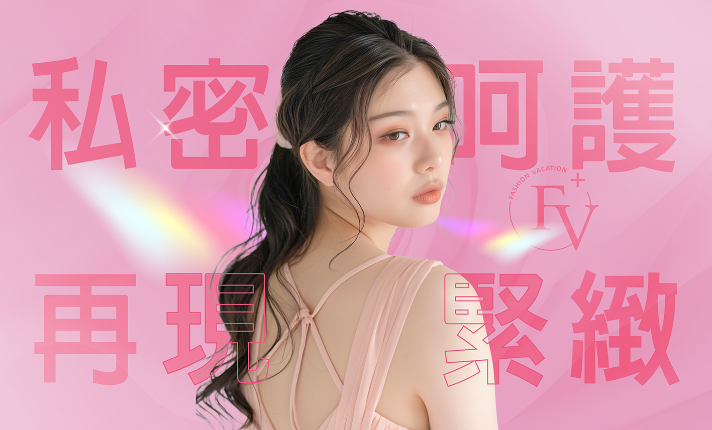 私密1.png