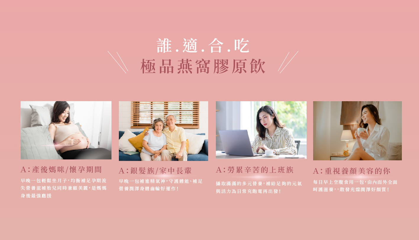 燕窩-05.jpg