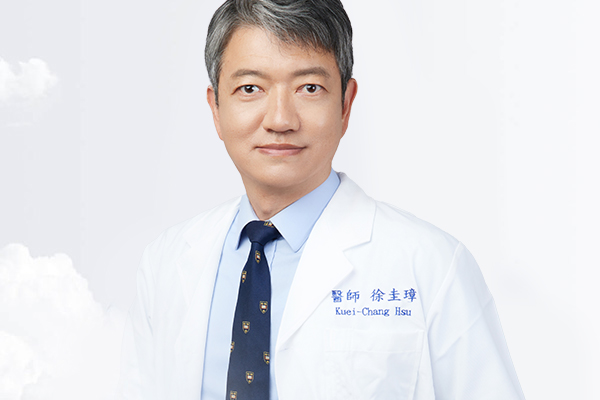 徐 圭璋 院長