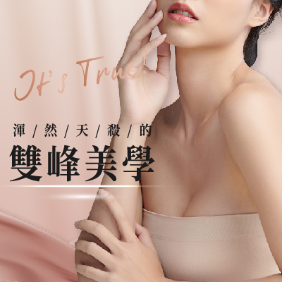 女王波隆乳